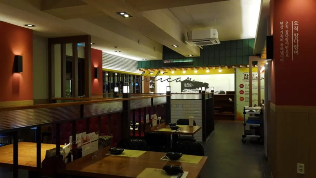 참치집 이미지 5